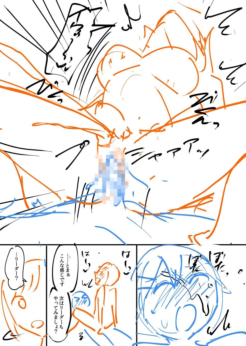 Page 229