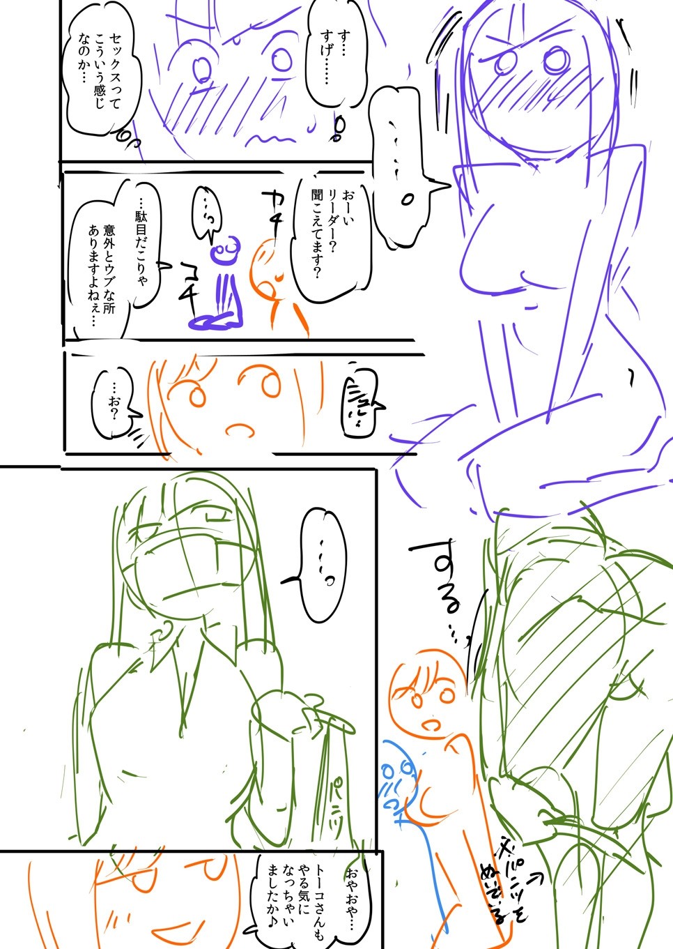 Page 230