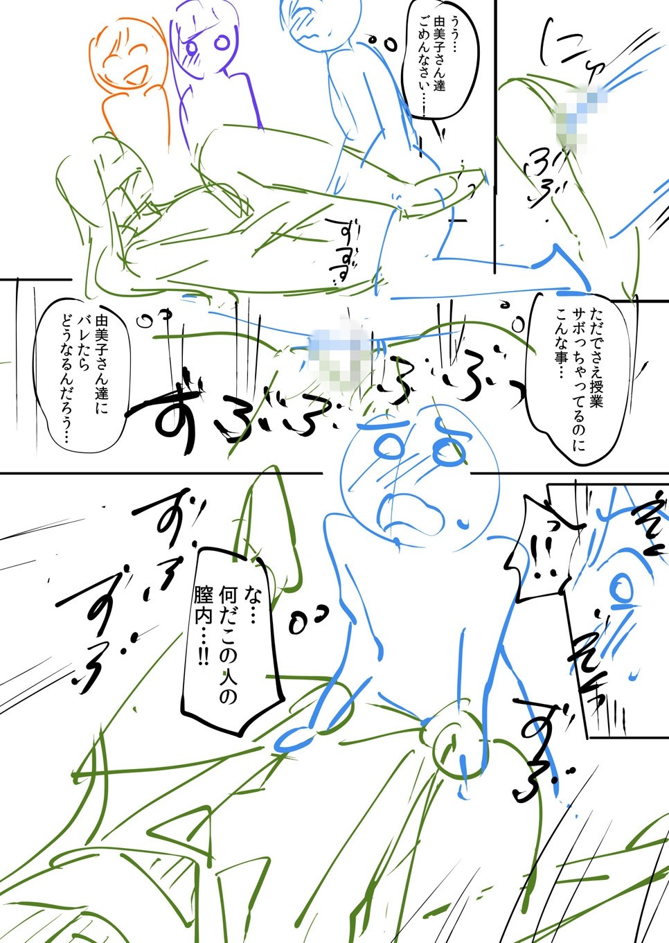 Page 232
