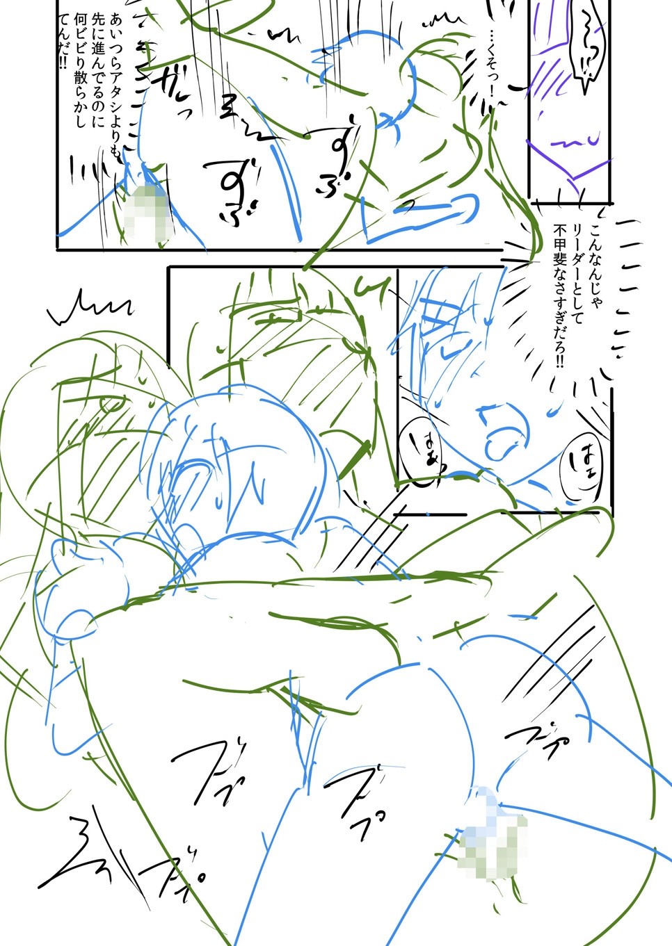 Page 235