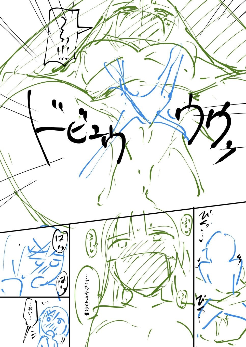 Page 236