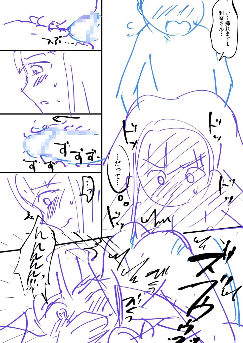Page 238