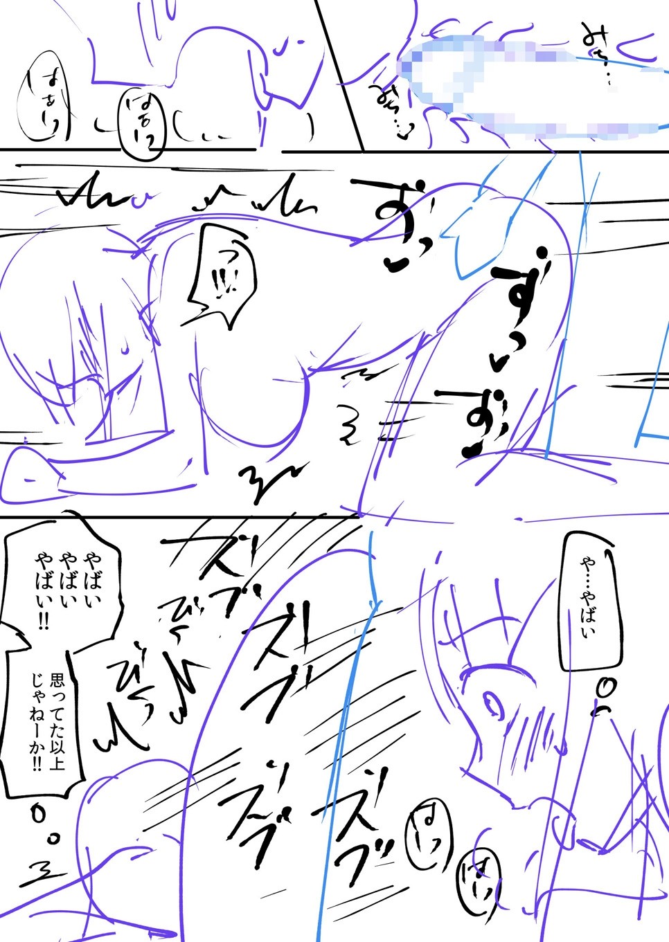 Page 239