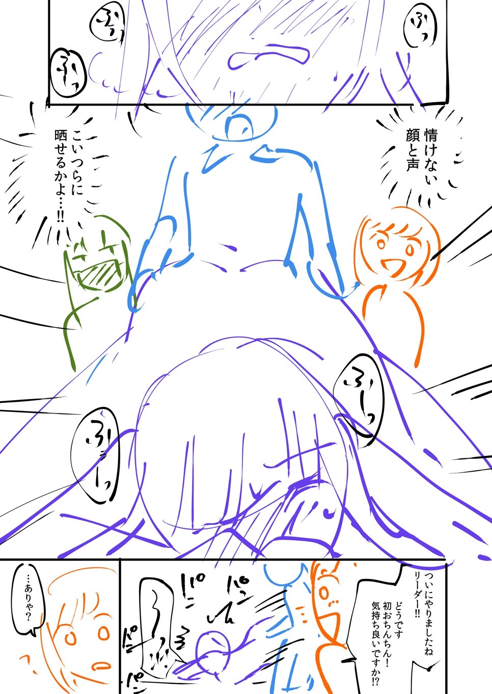 Page 240