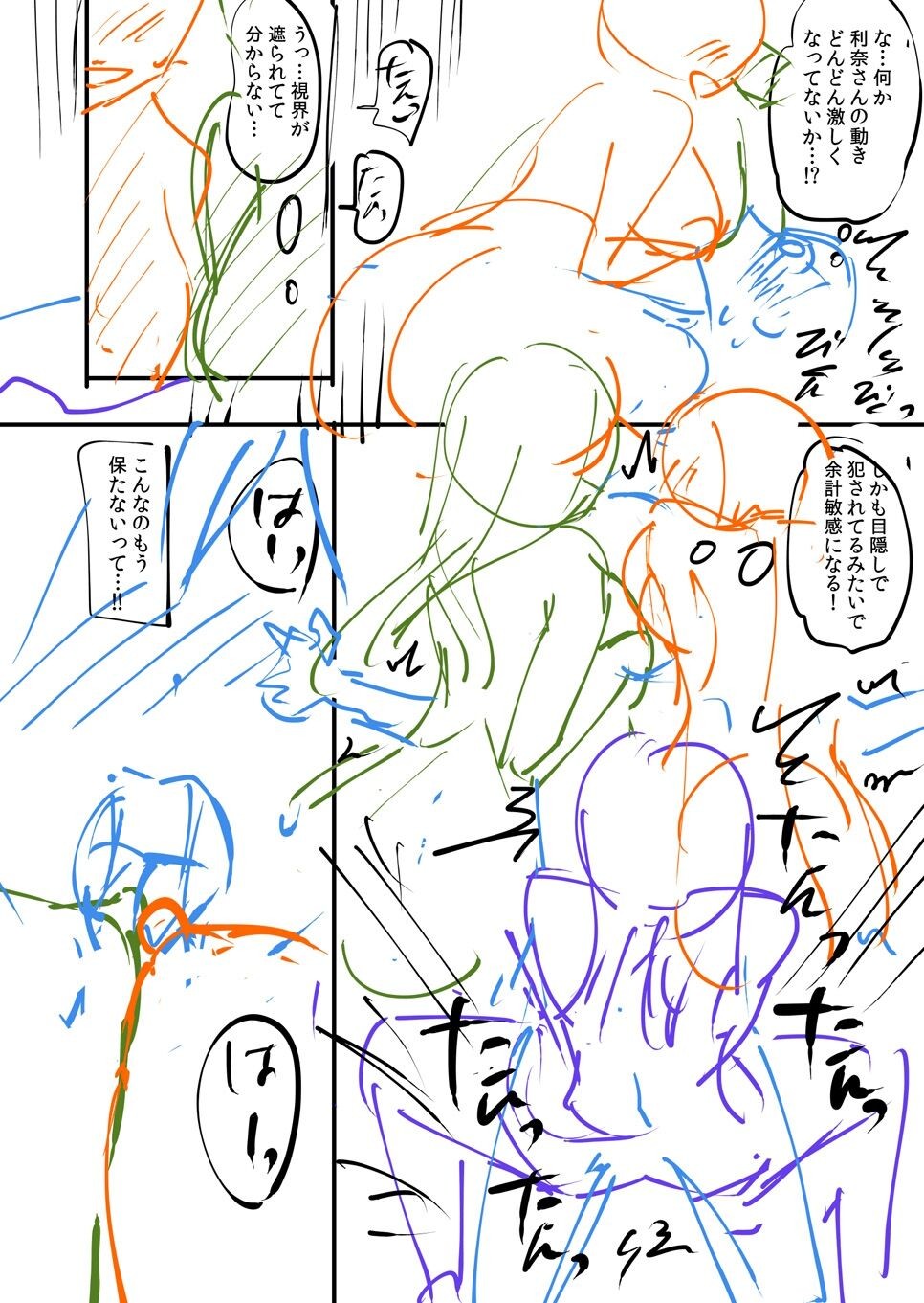 Page 244