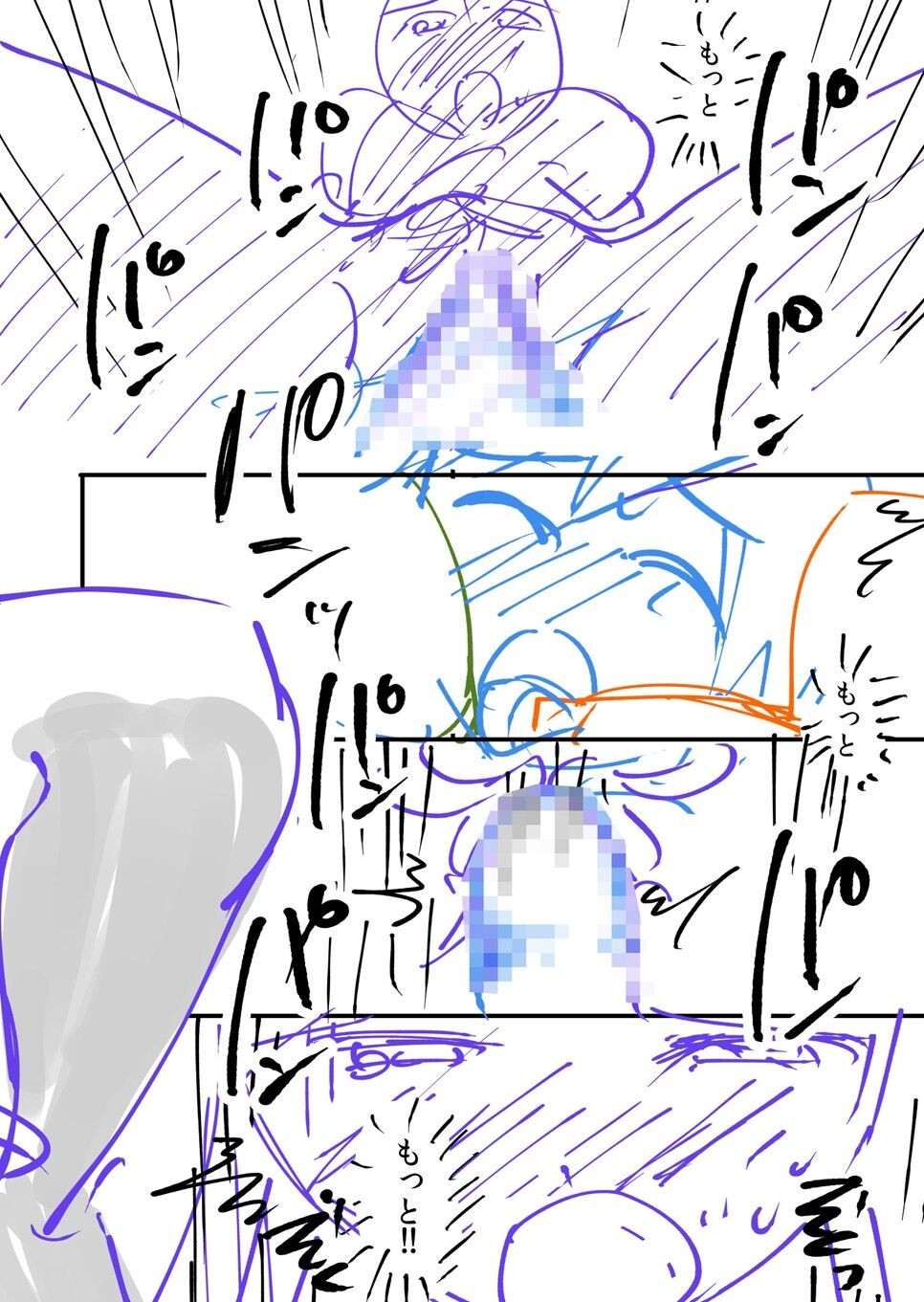 Page 246