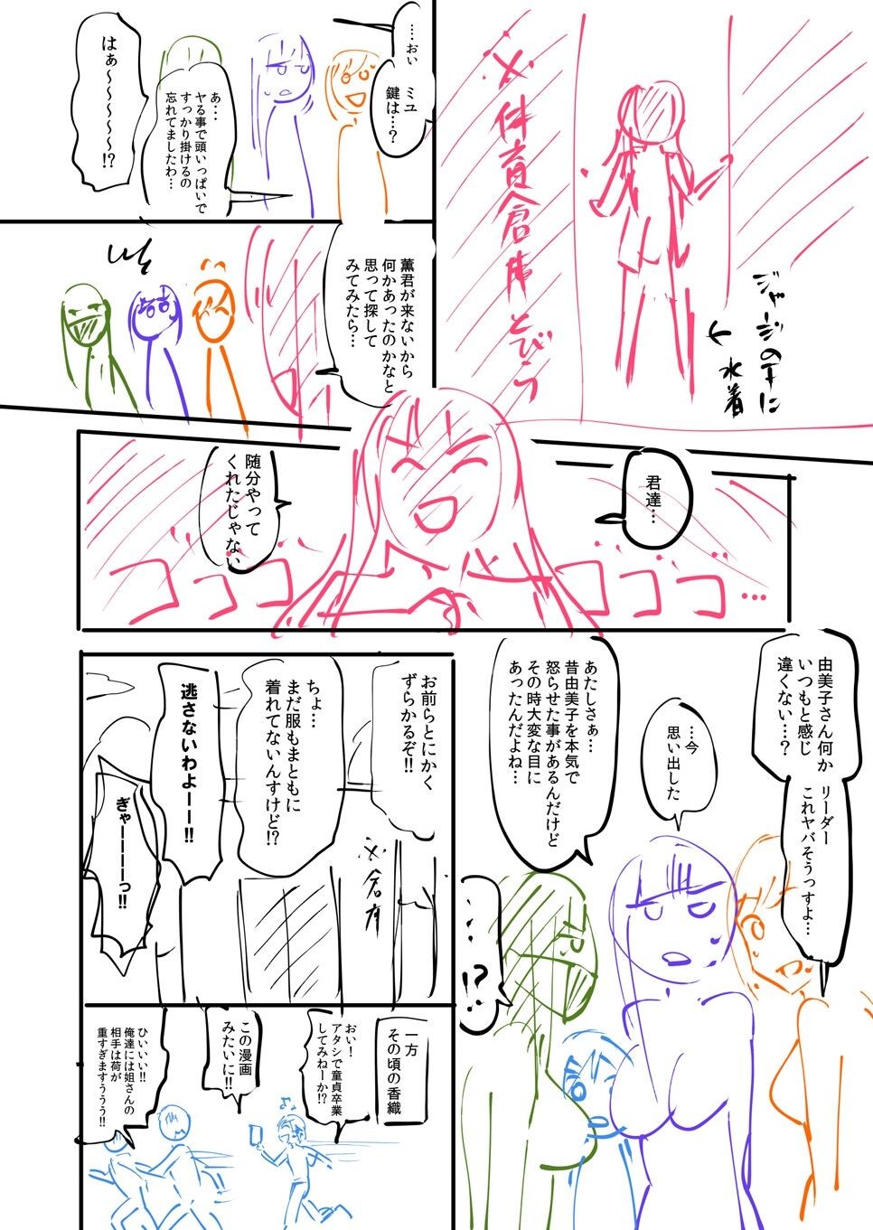 Page 248