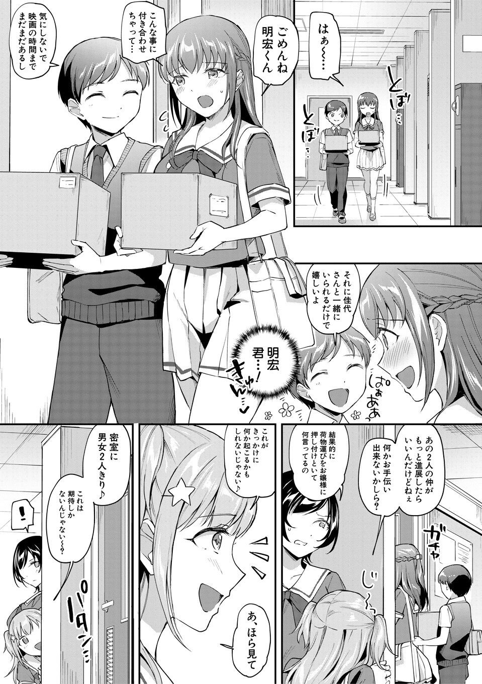 Page 95