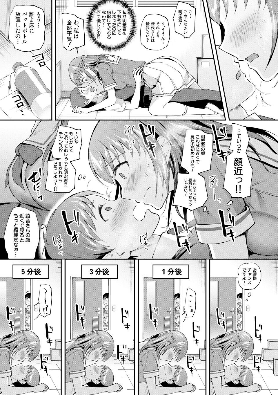 Page 97