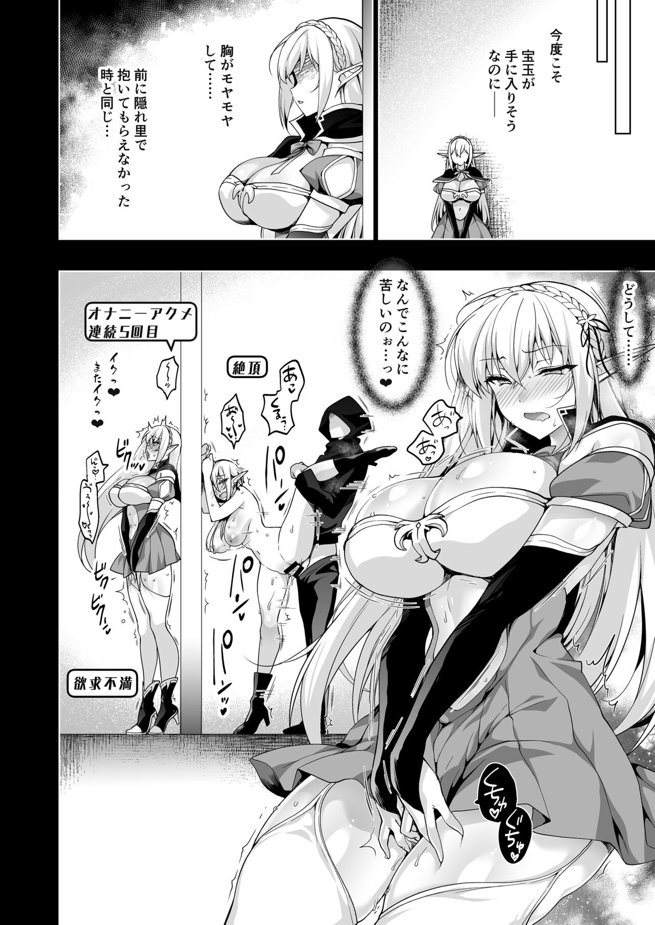 Page 59