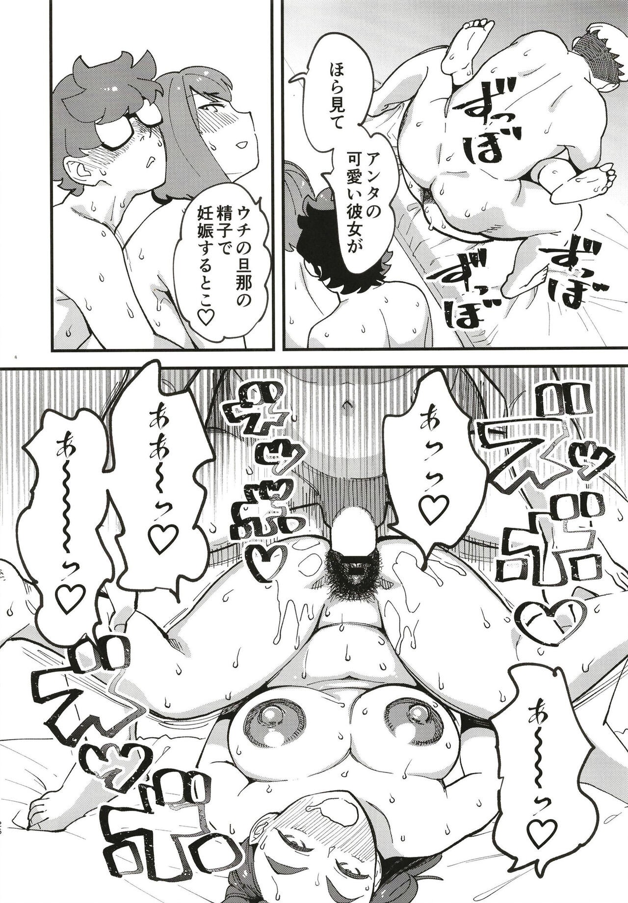 Page 28