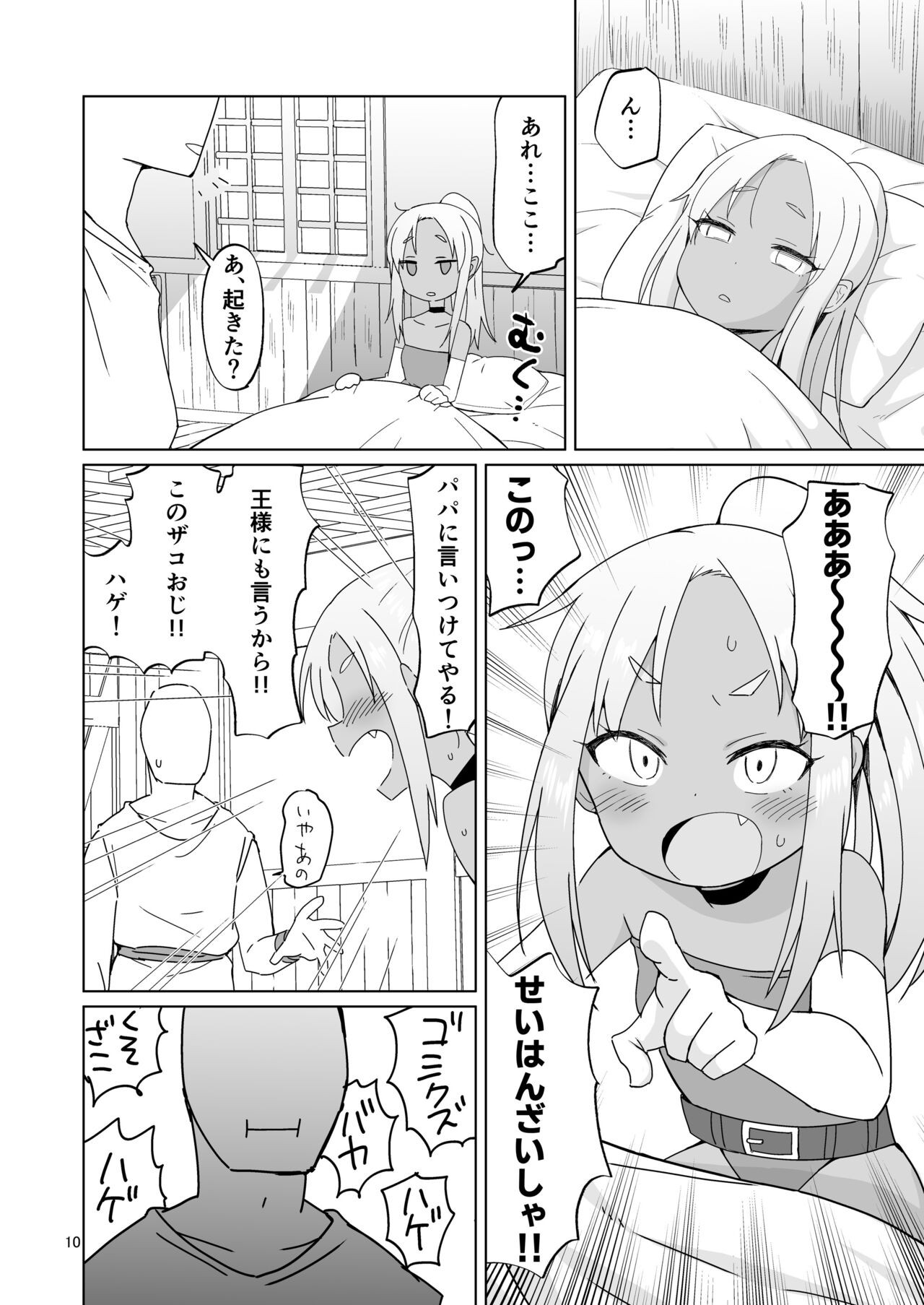 Page 35