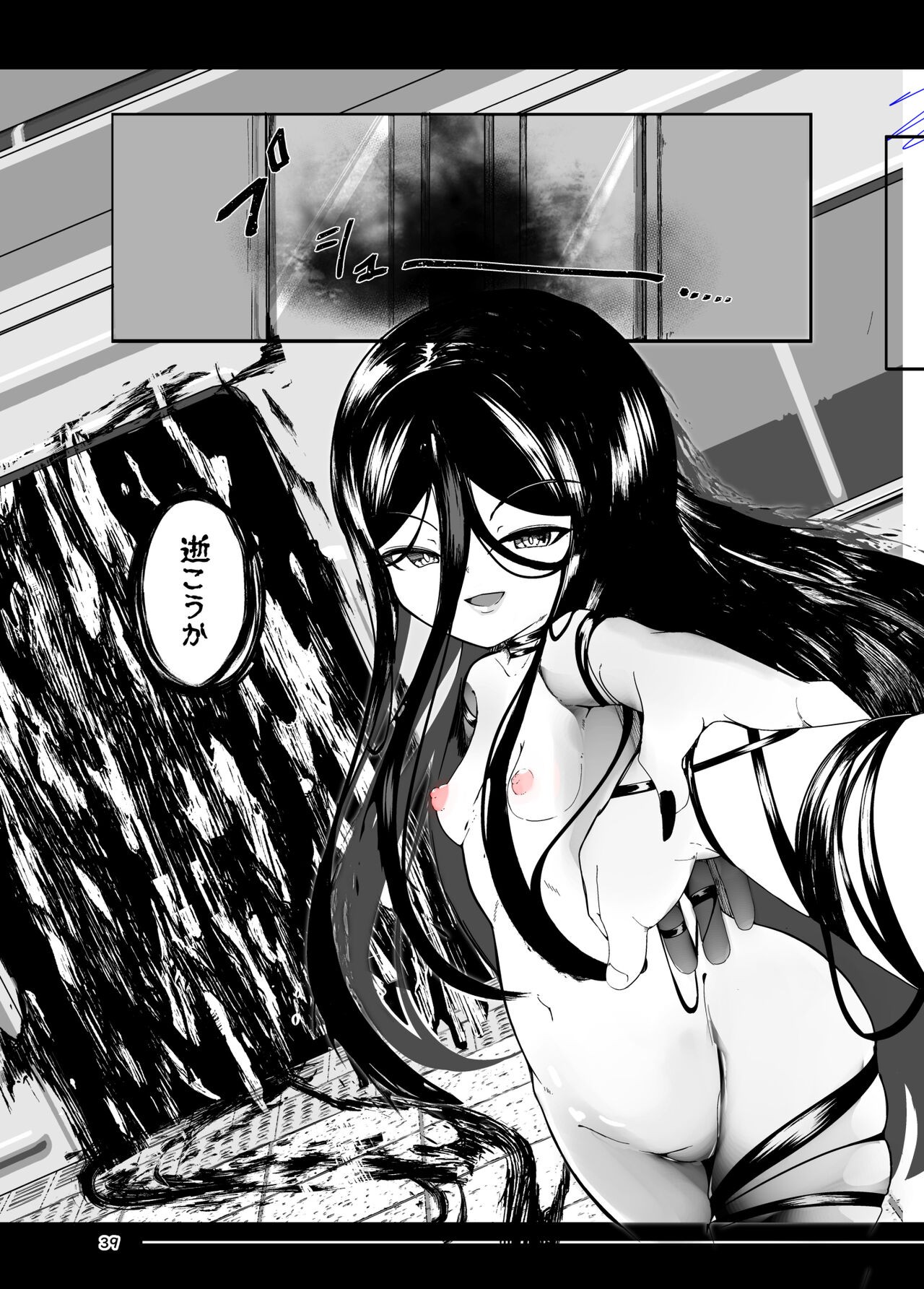 Page 39