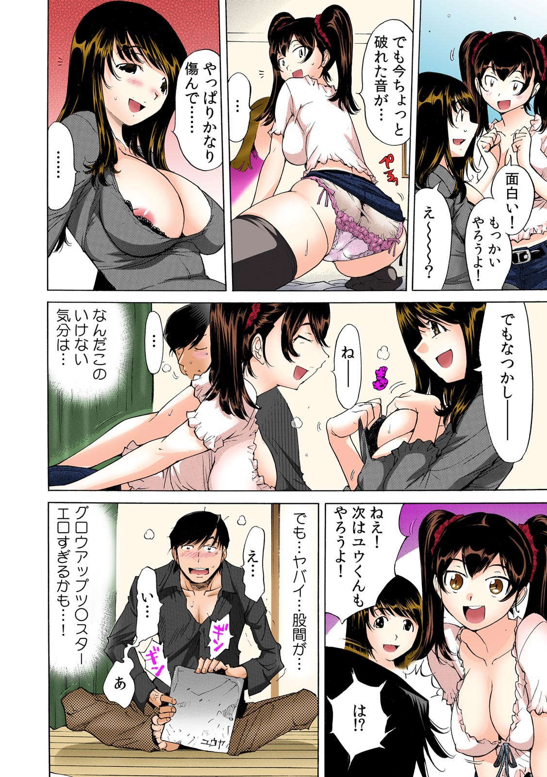 Page 11