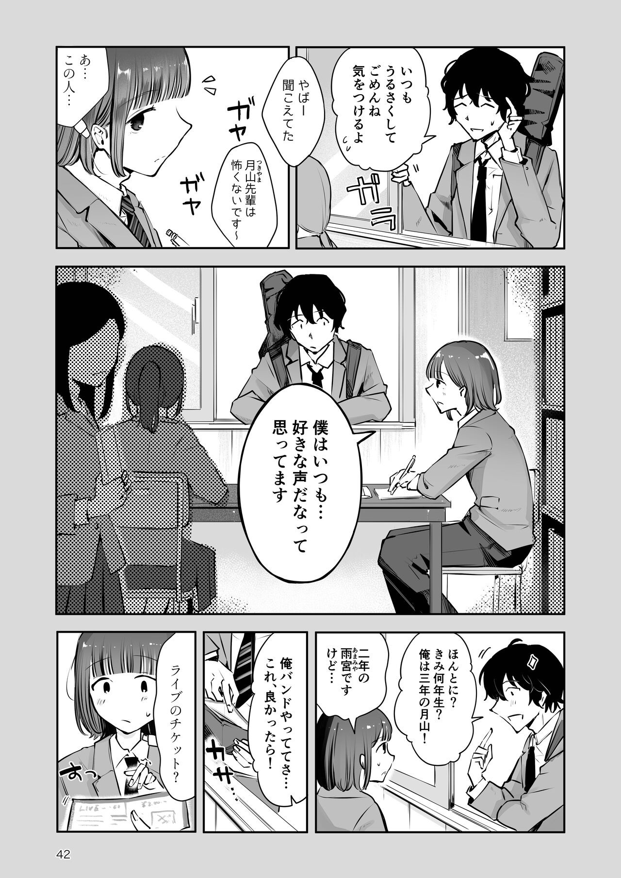 Page 40