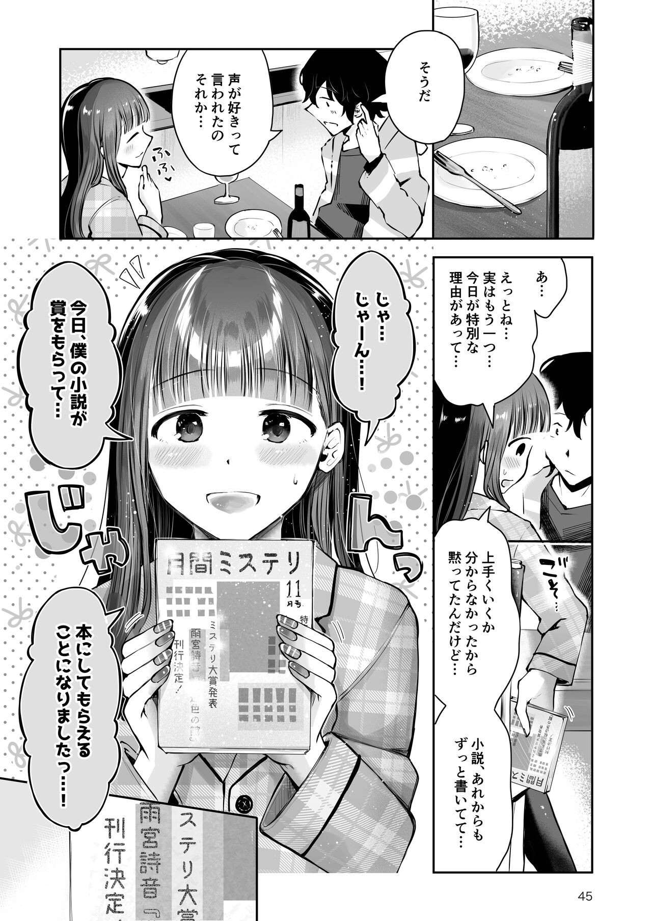 Page 43