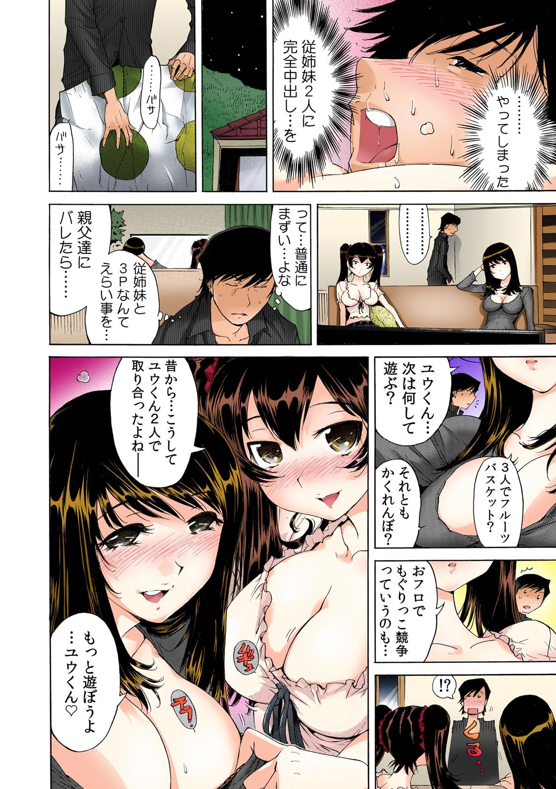 Page 31