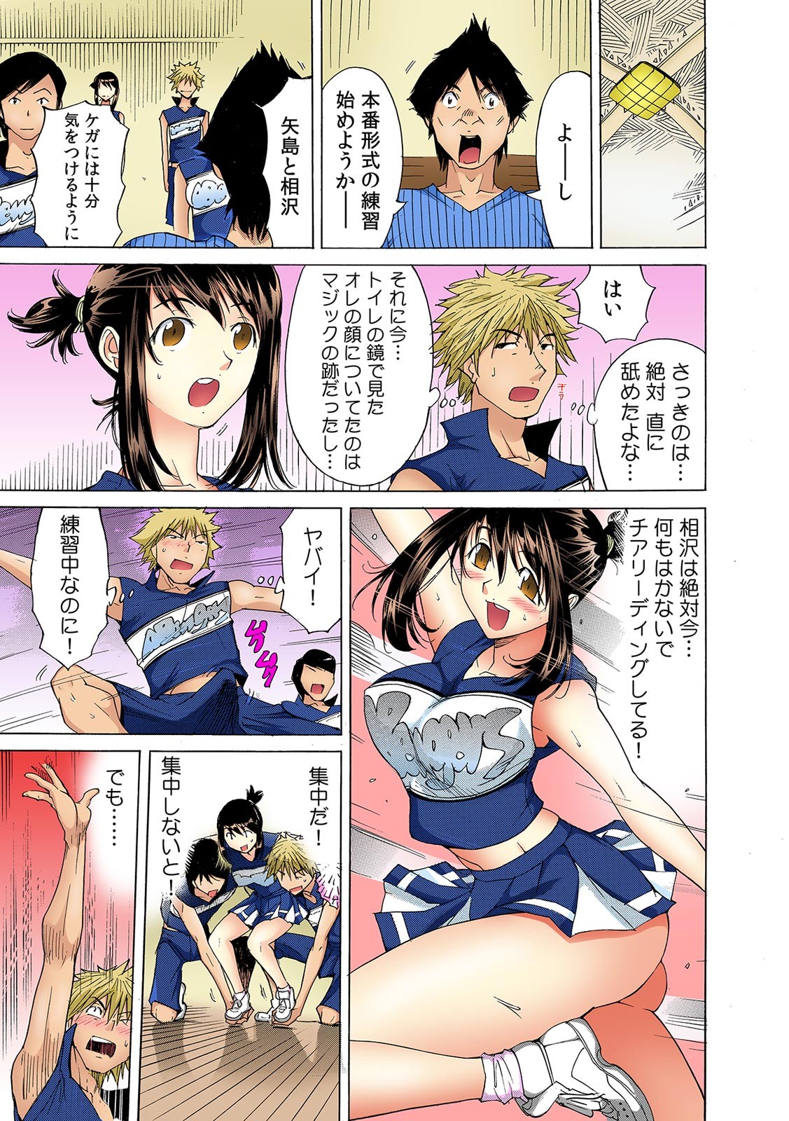 Page 2