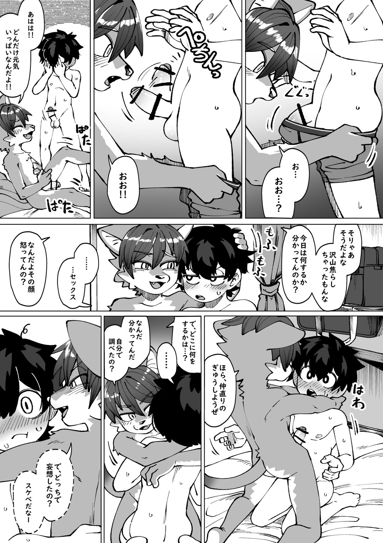 Page 28