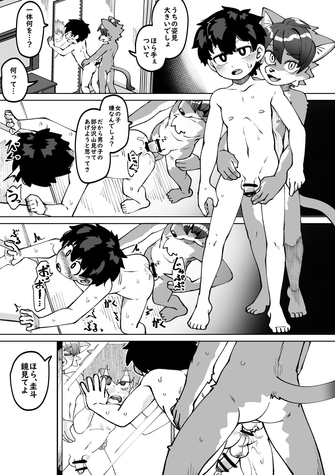 Page 60