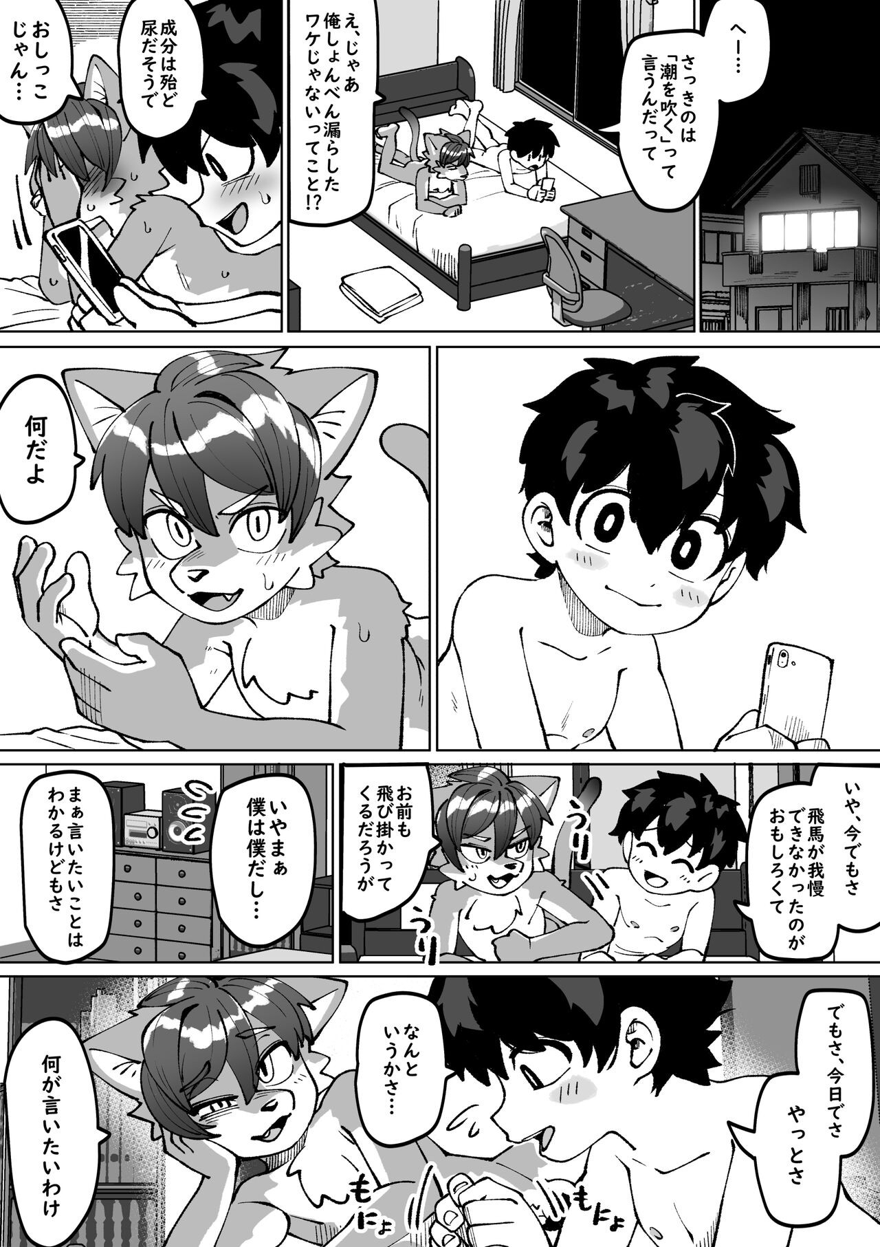 Page 68