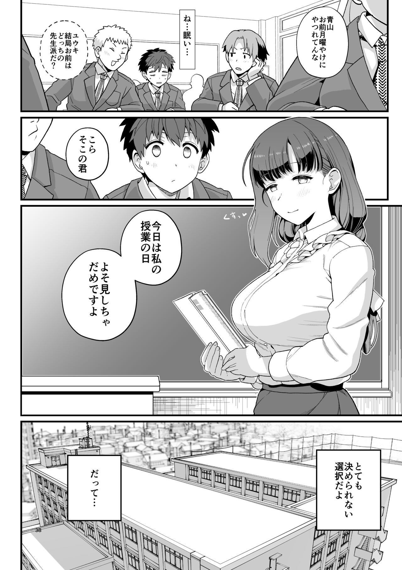 Page 39