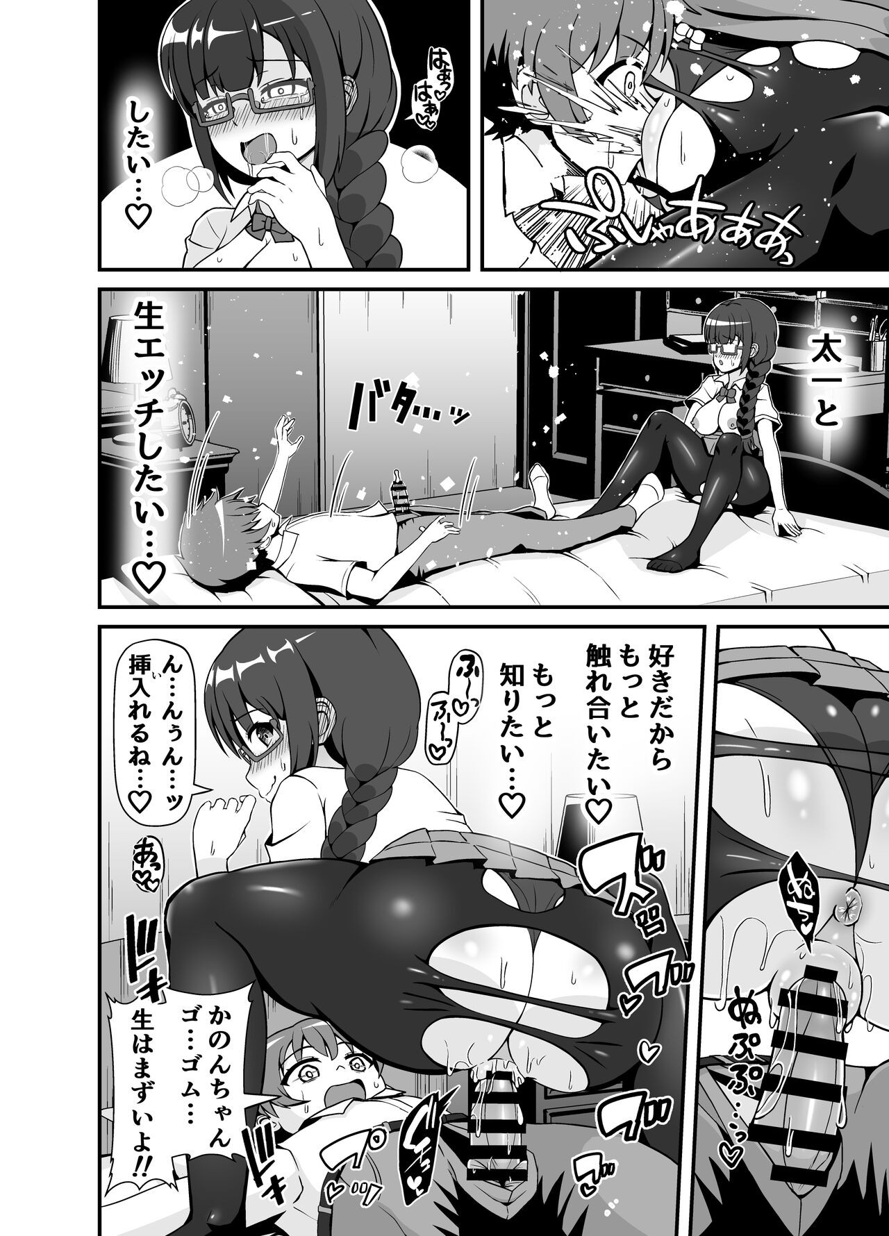Page 41