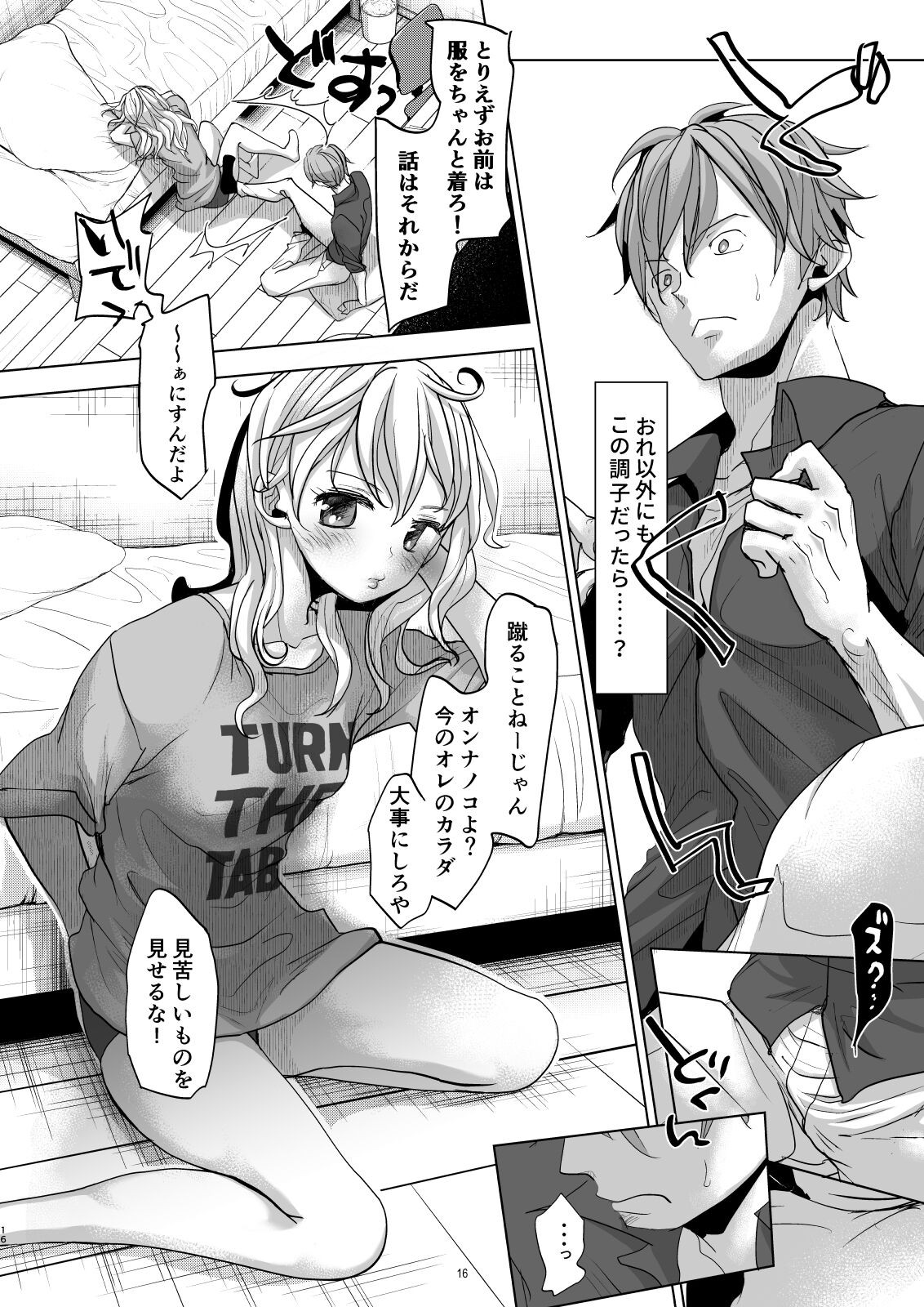 Page 15