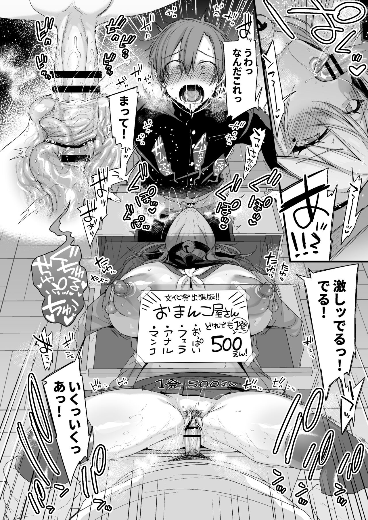 Page 83