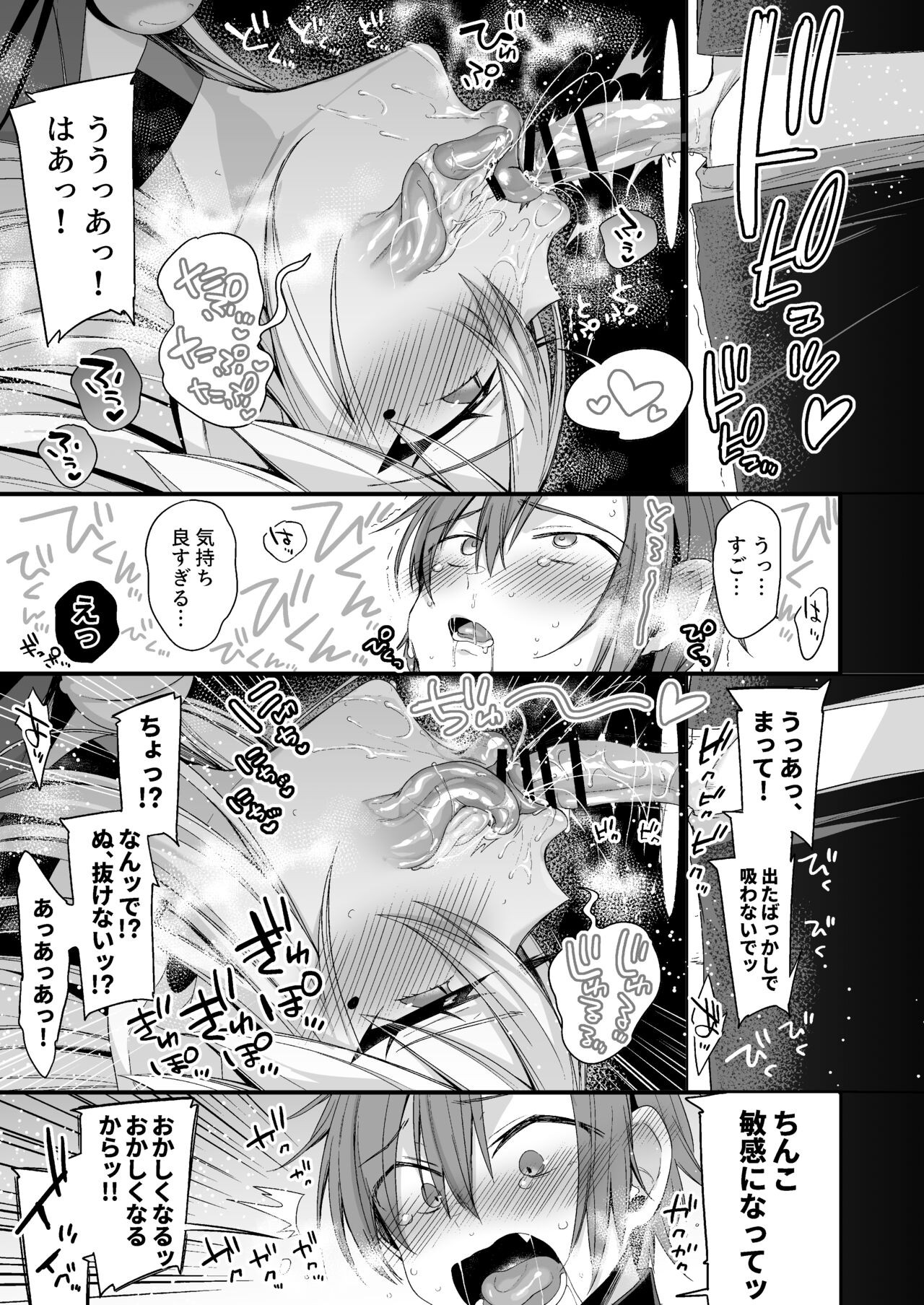 Page 84