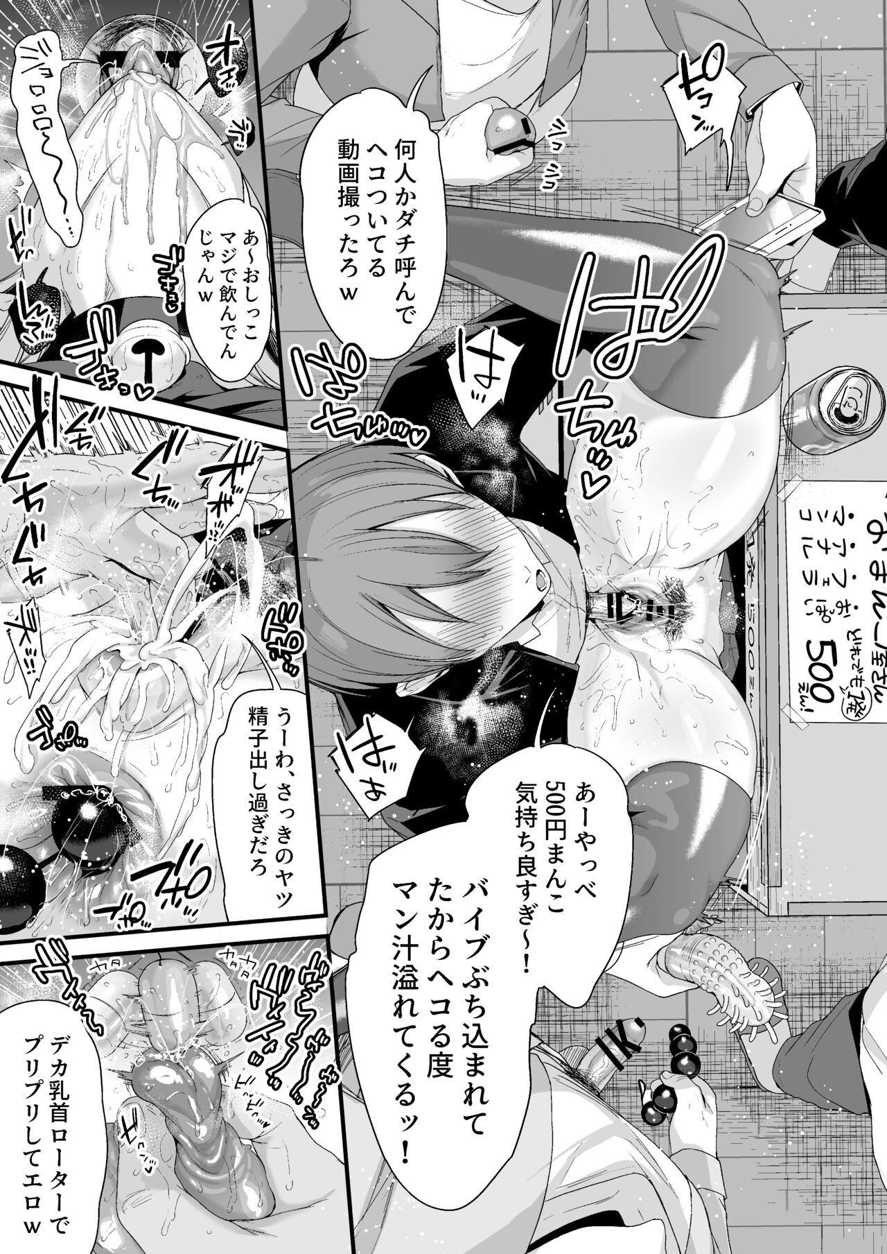 Page 91