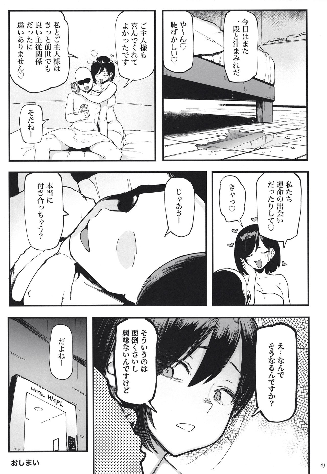 Page 43
