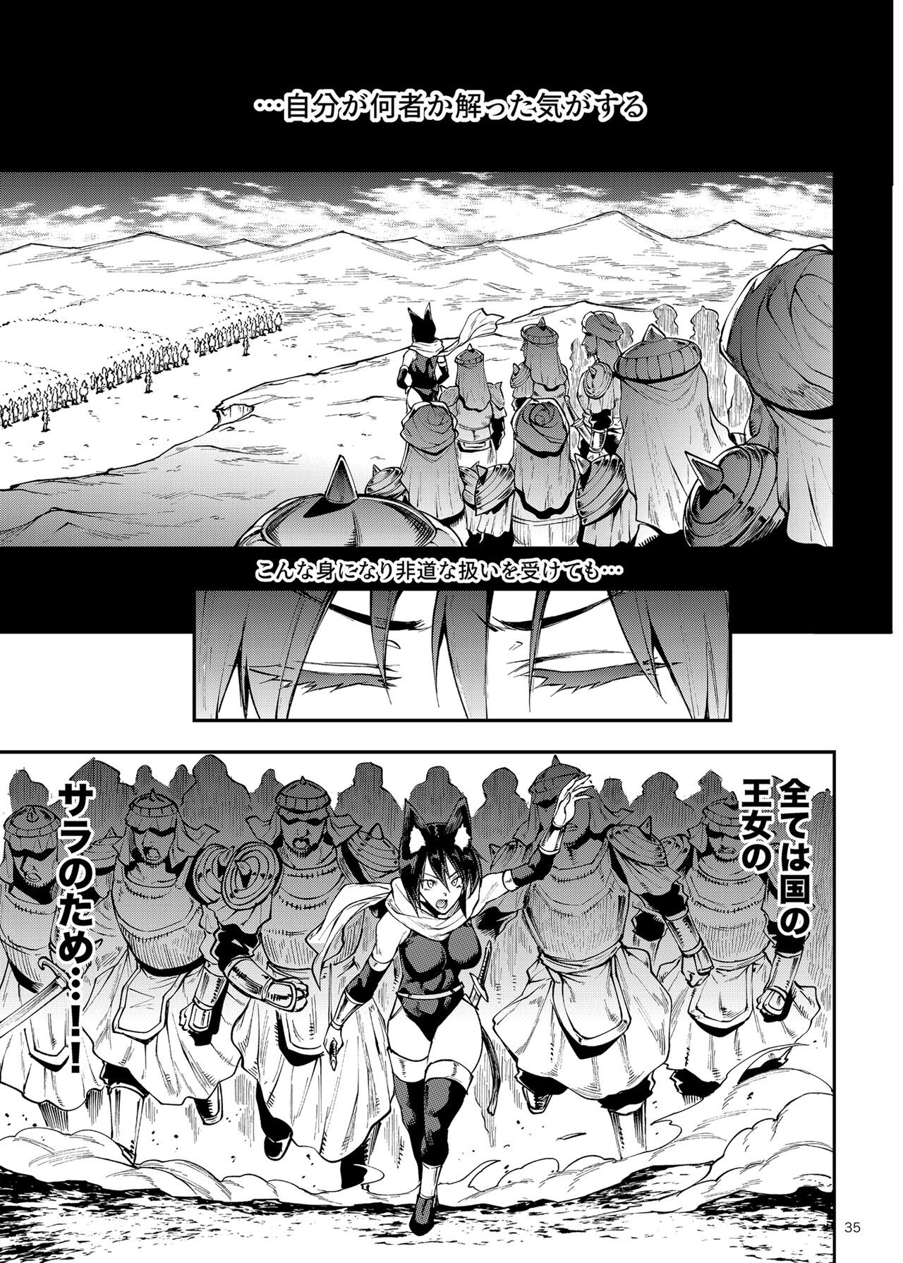 Page 35