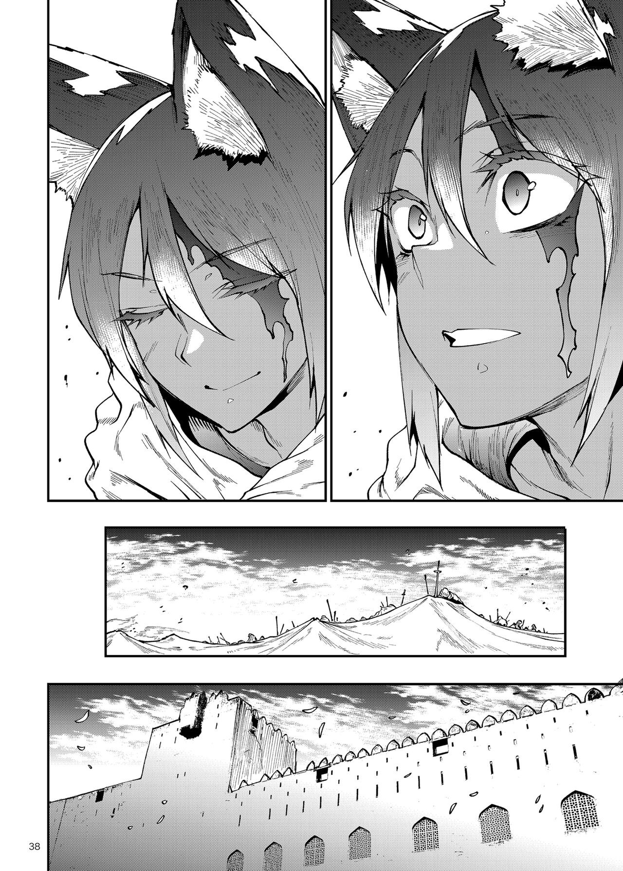 Page 38