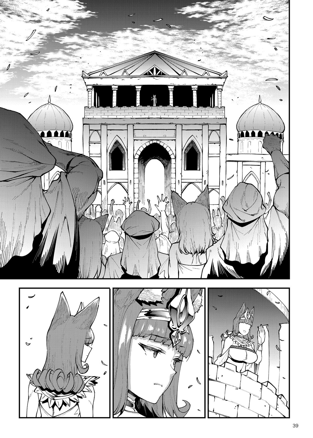 Page 39