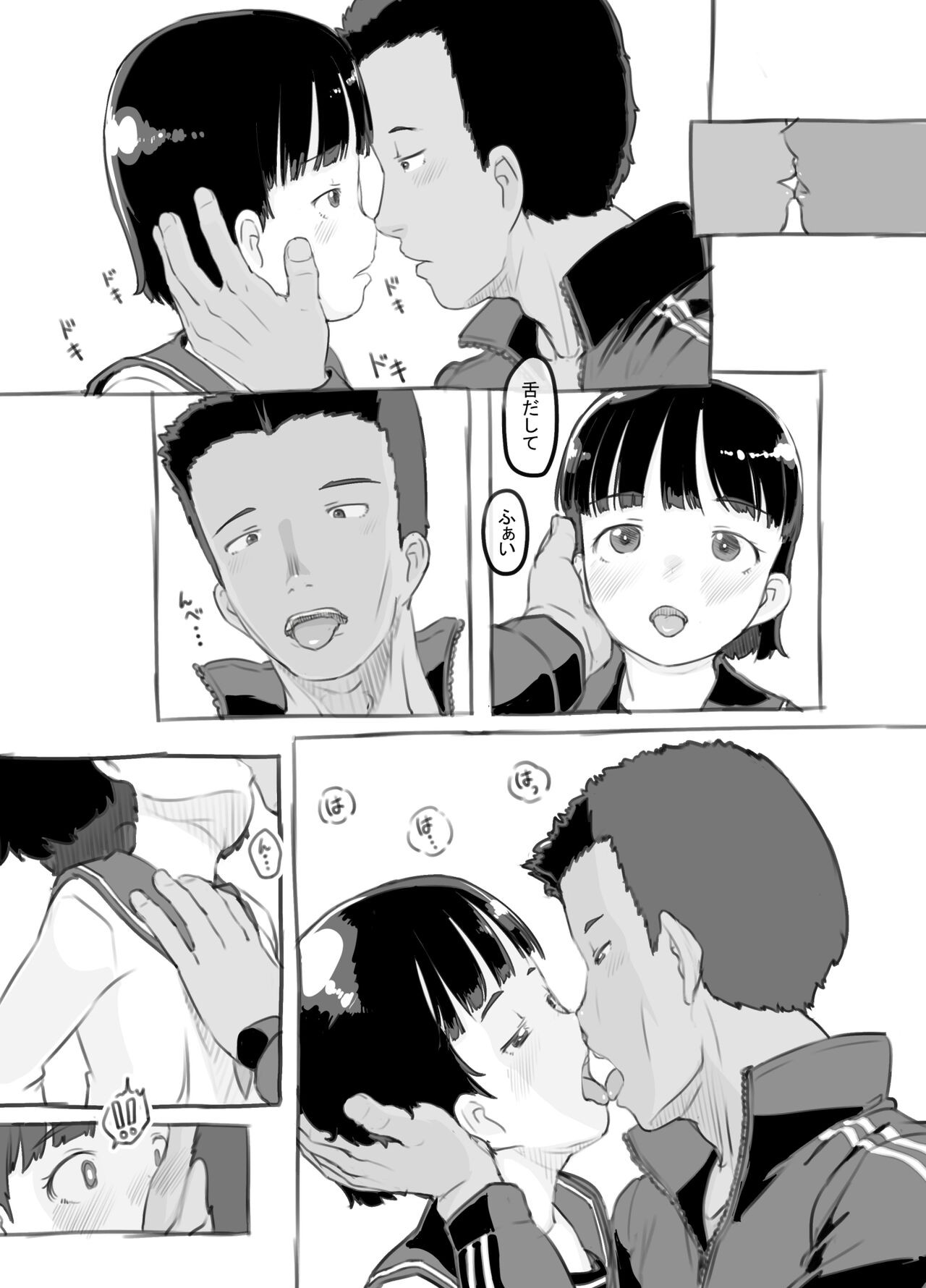 Page 27