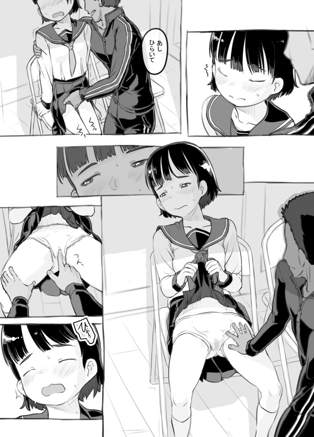 Page 29