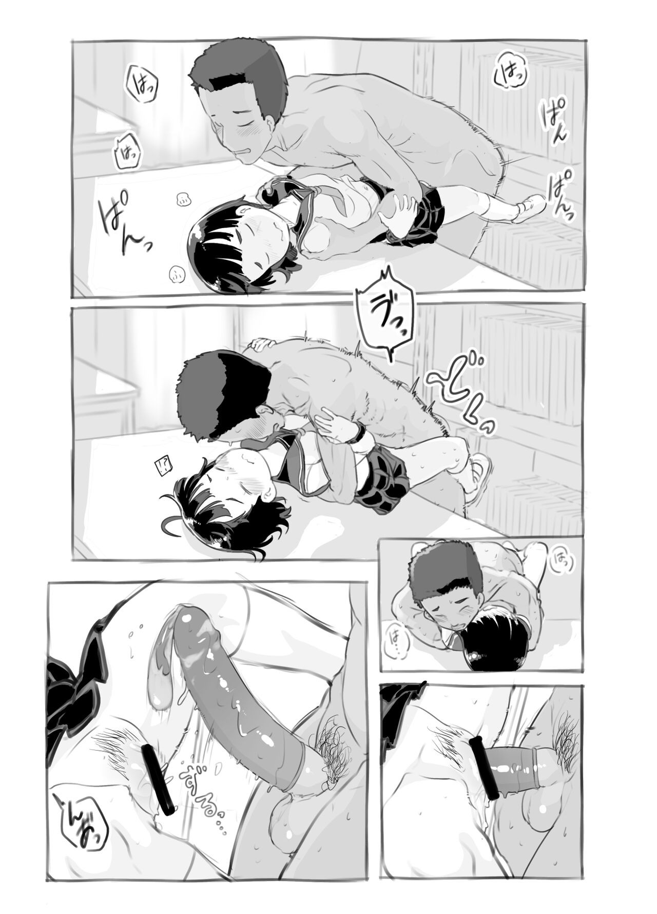 Page 43