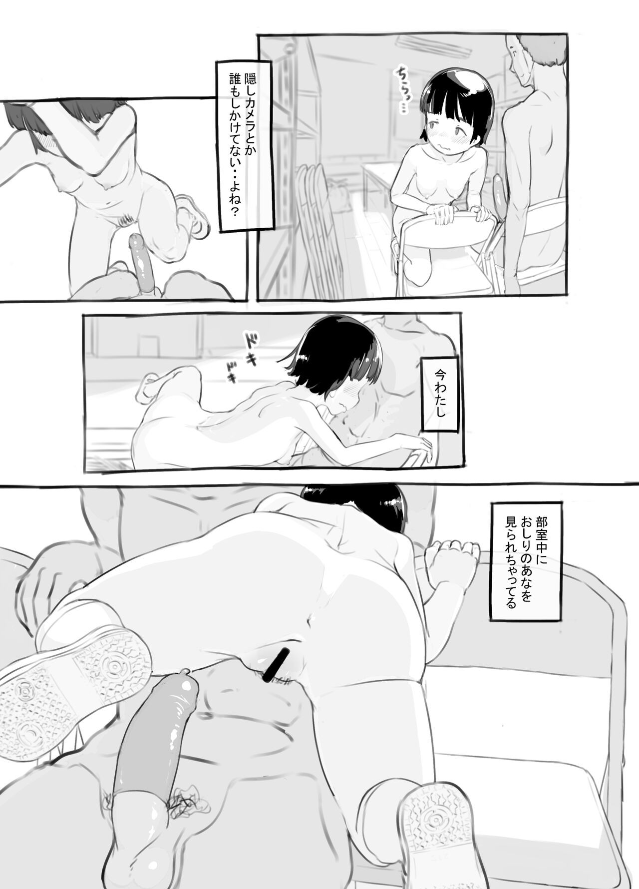 Page 49