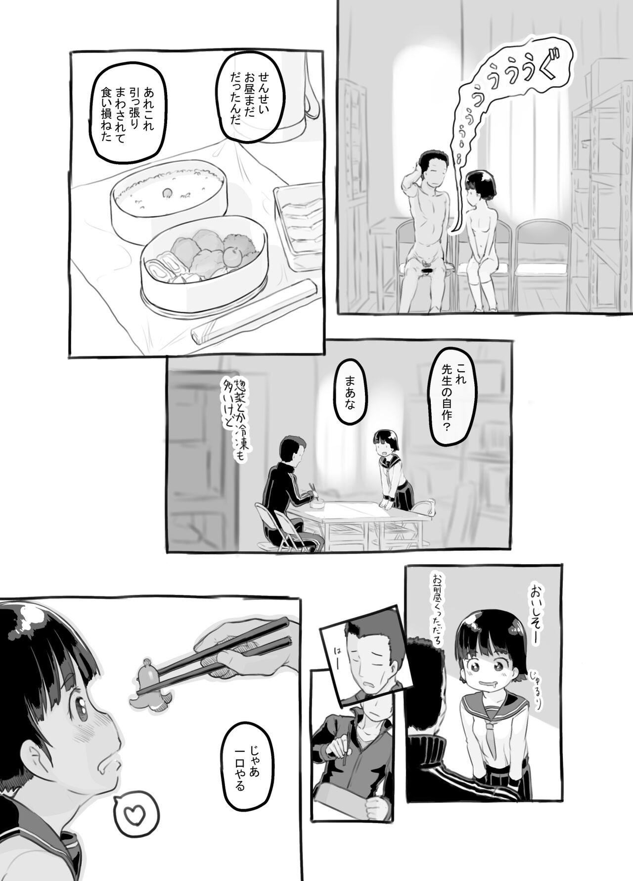 Page 68