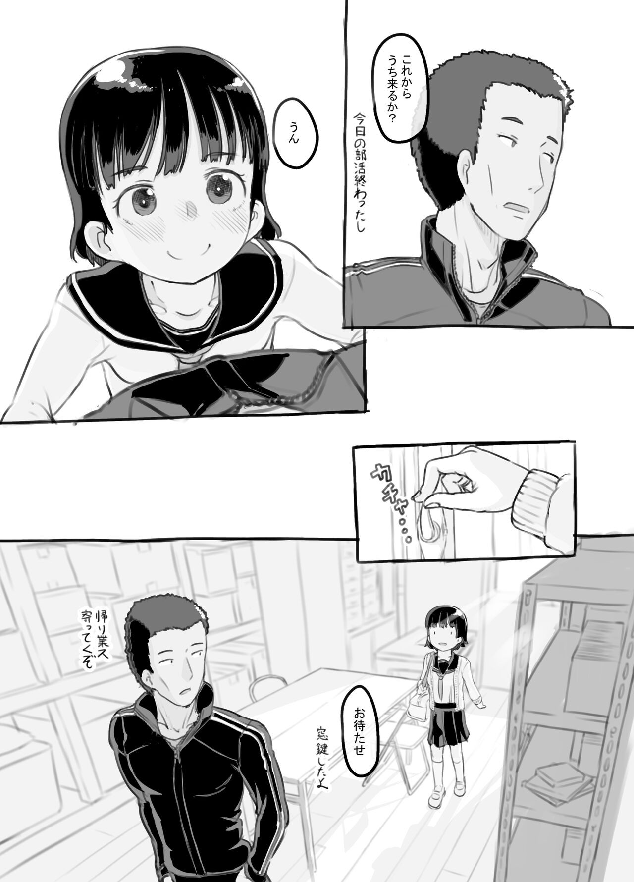 Page 71