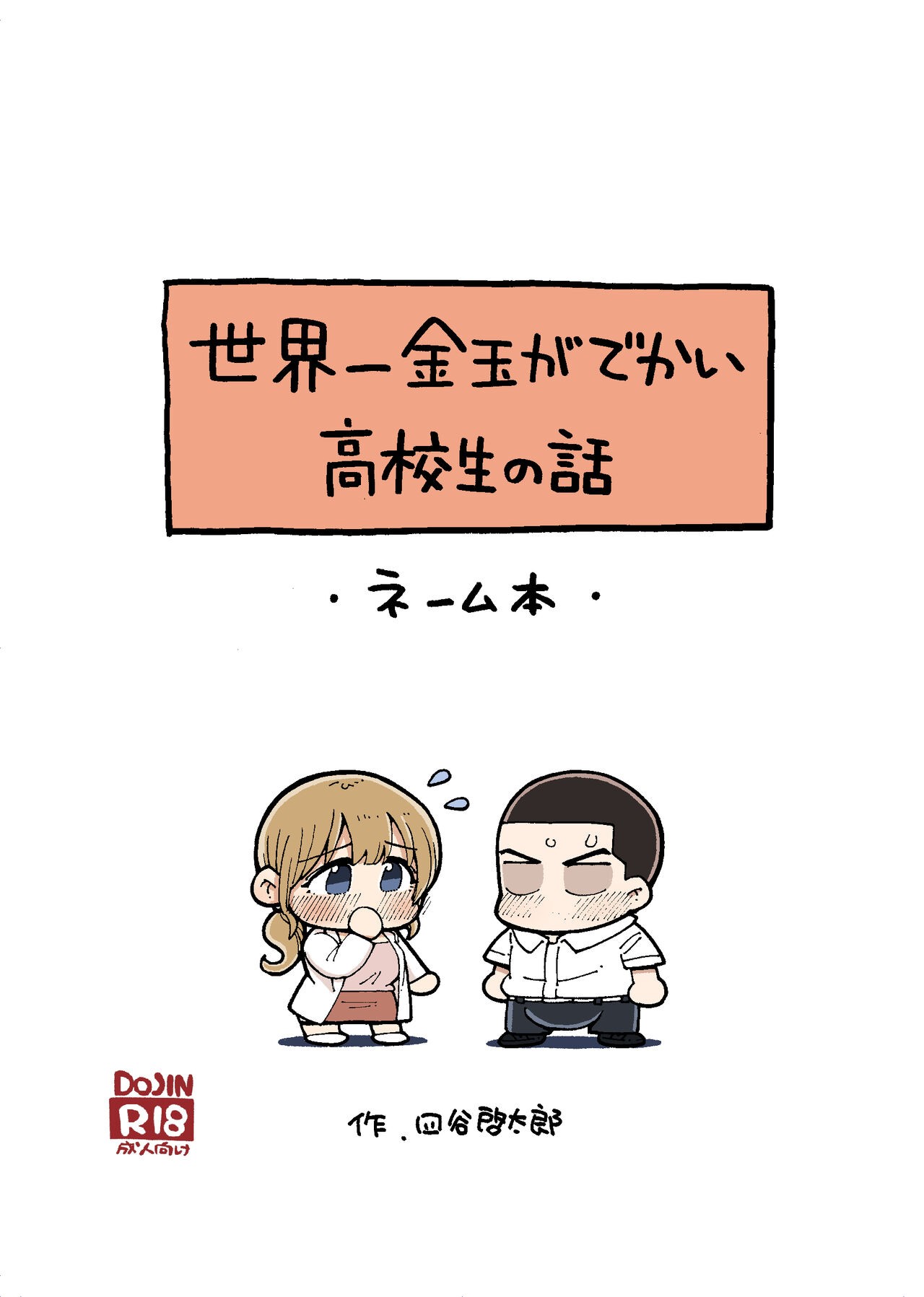 Page 53