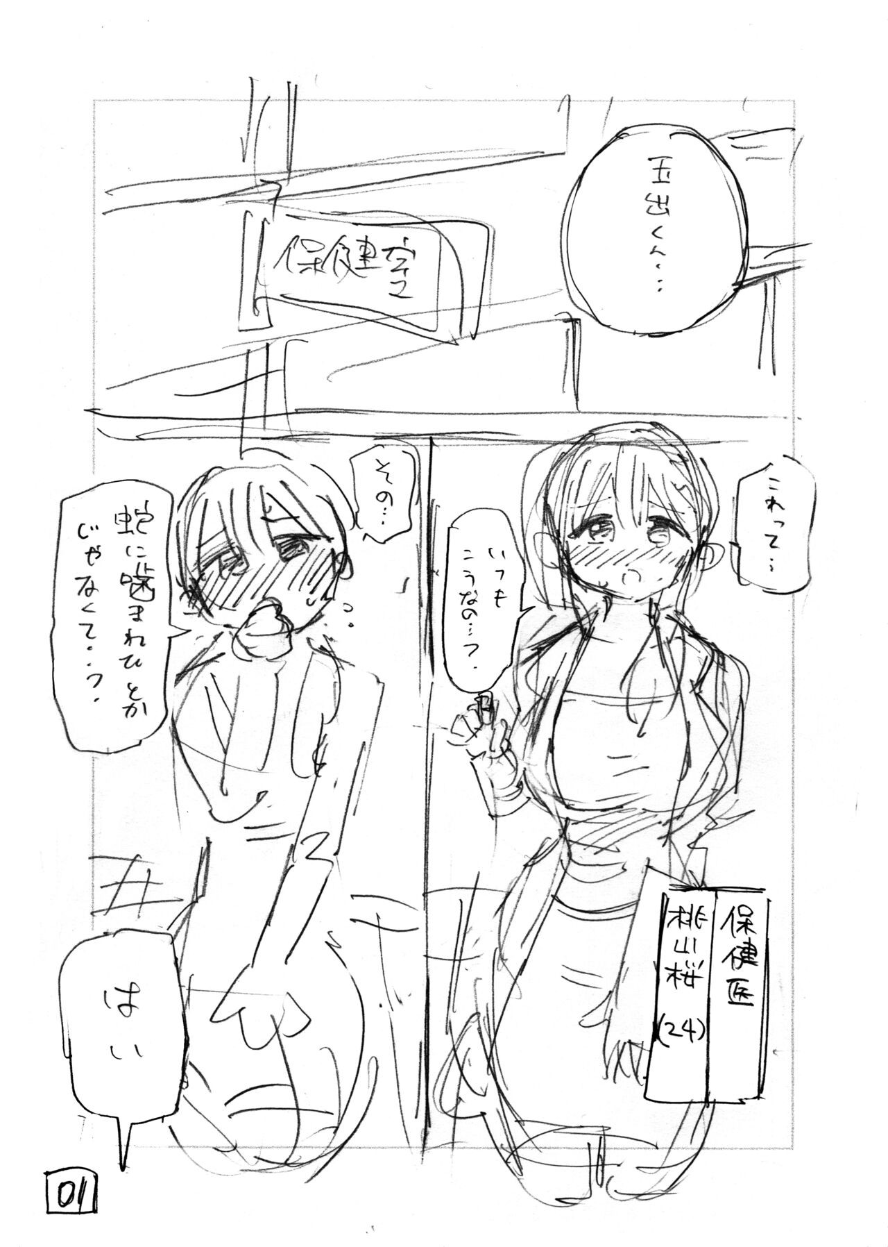 Page 55