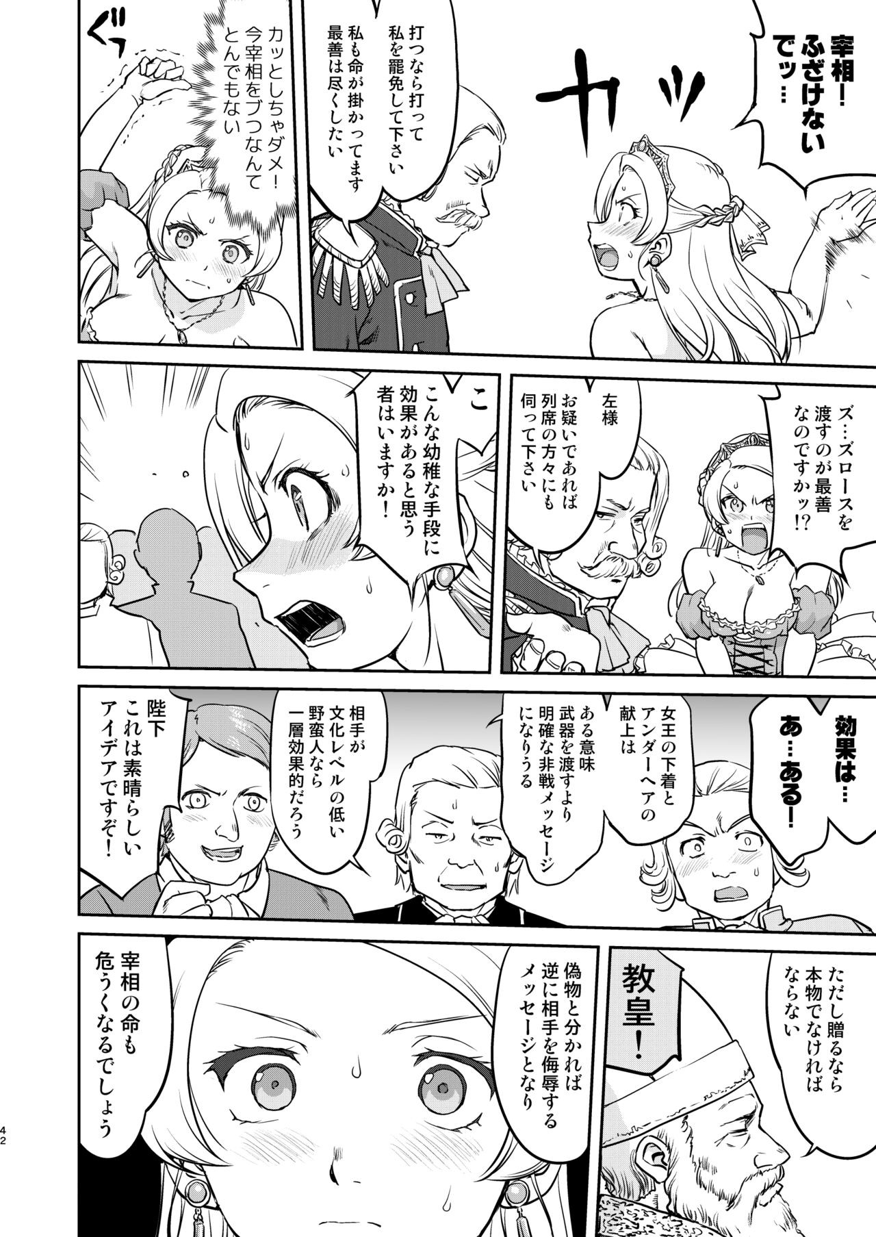 Page 42