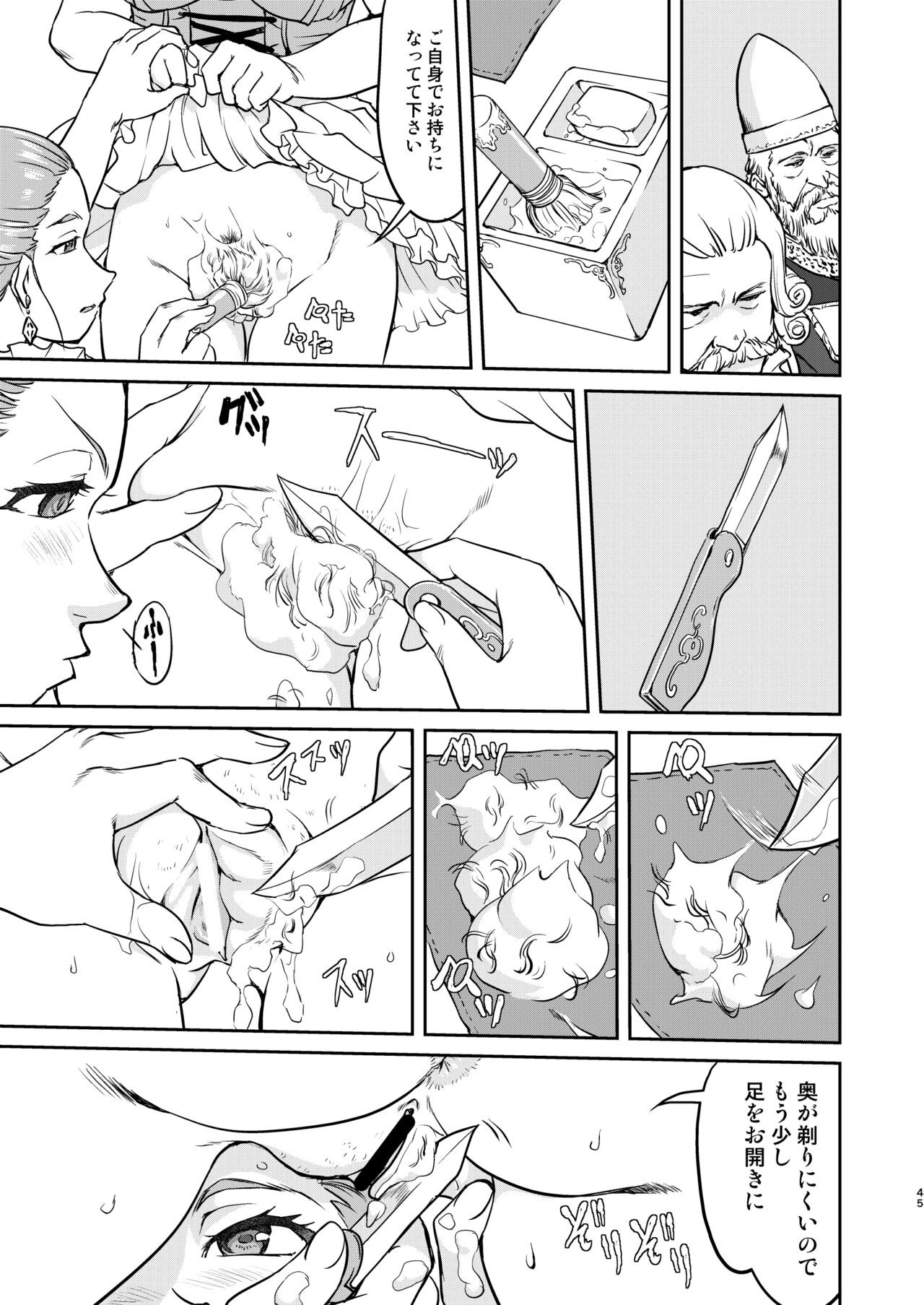 Page 45