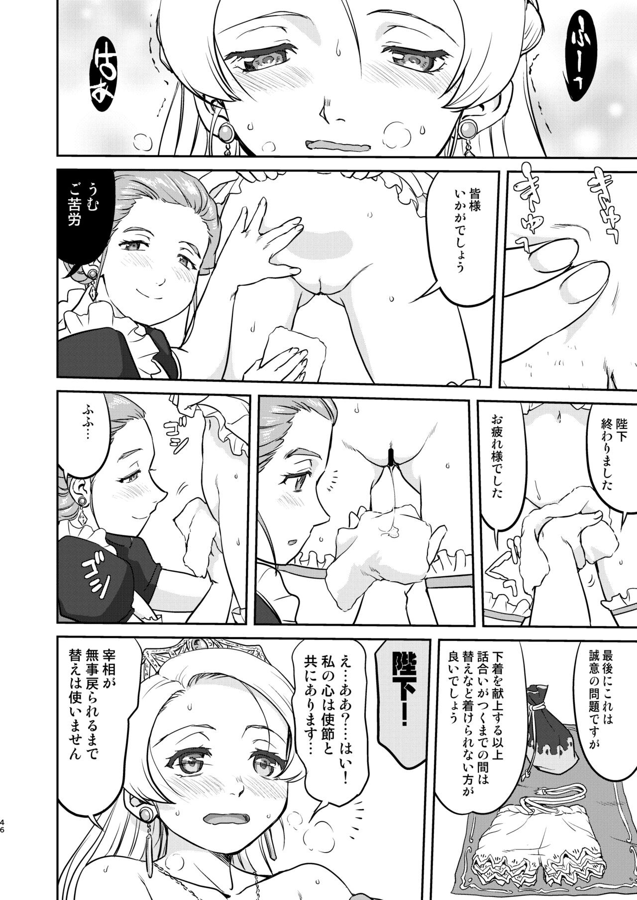 Page 46