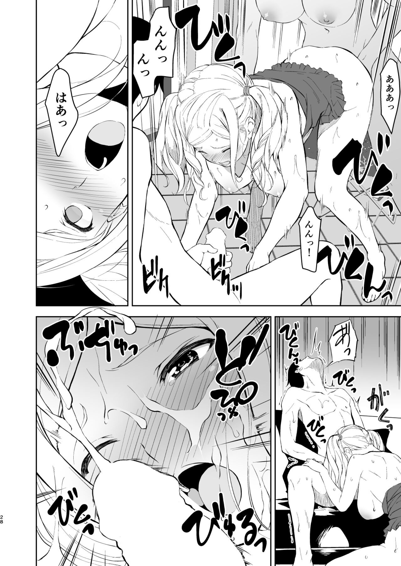 Page 27