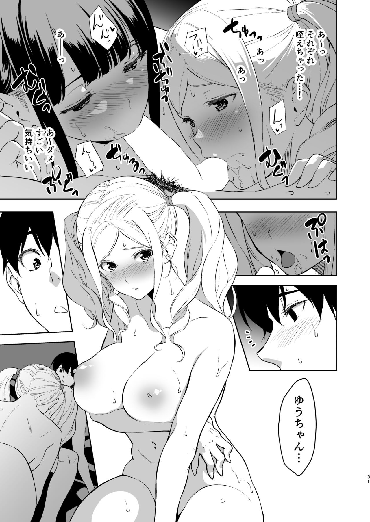 Page 30