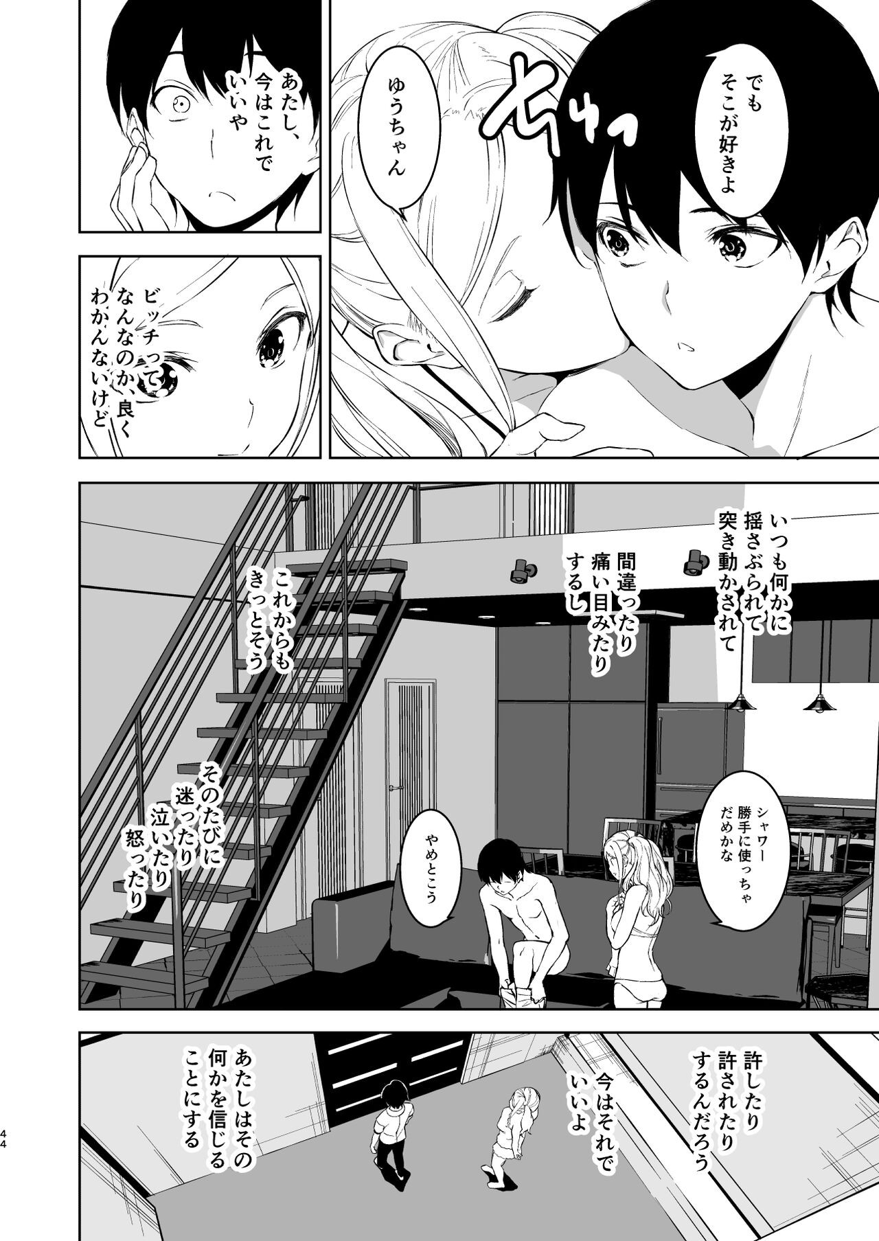 Page 43