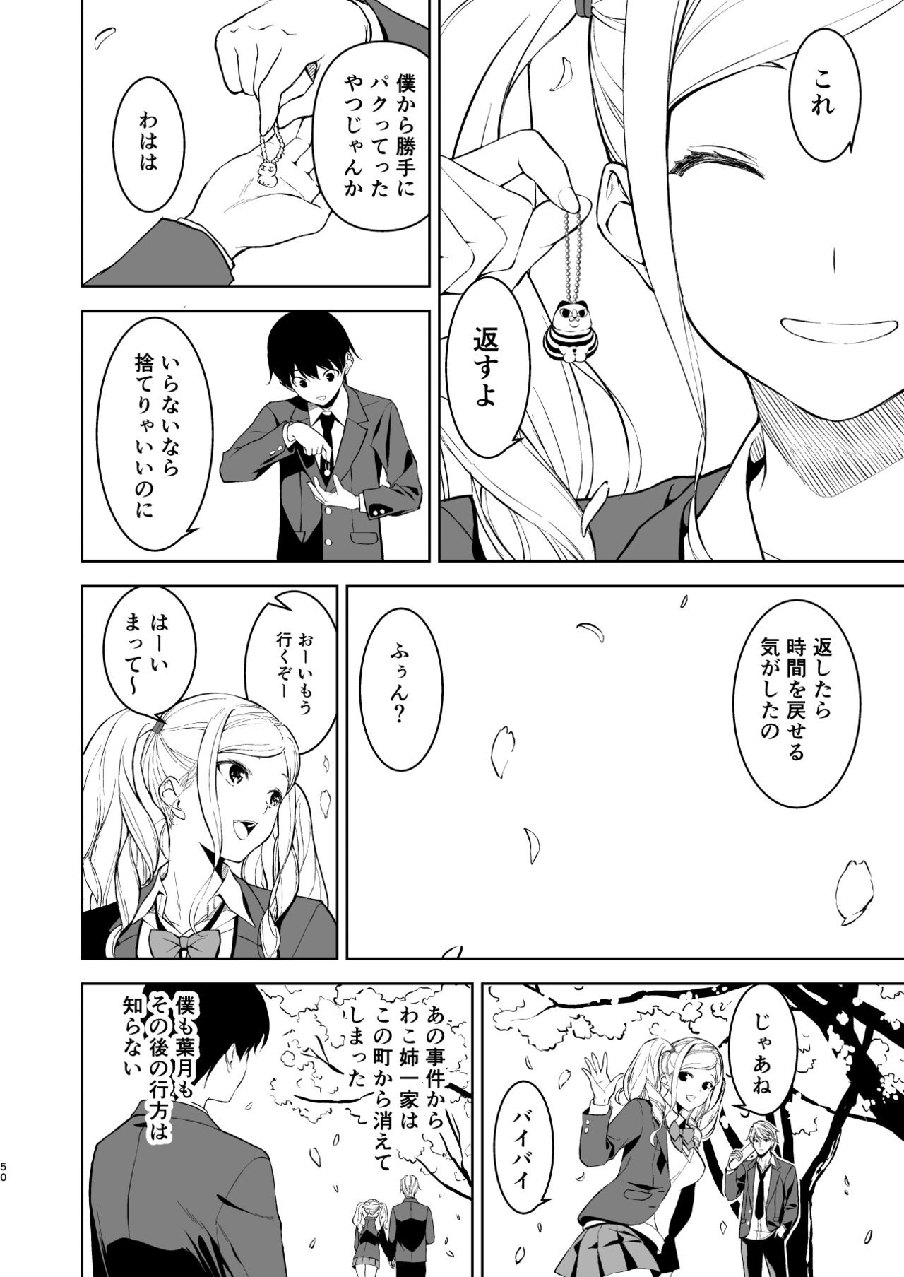 Page 49